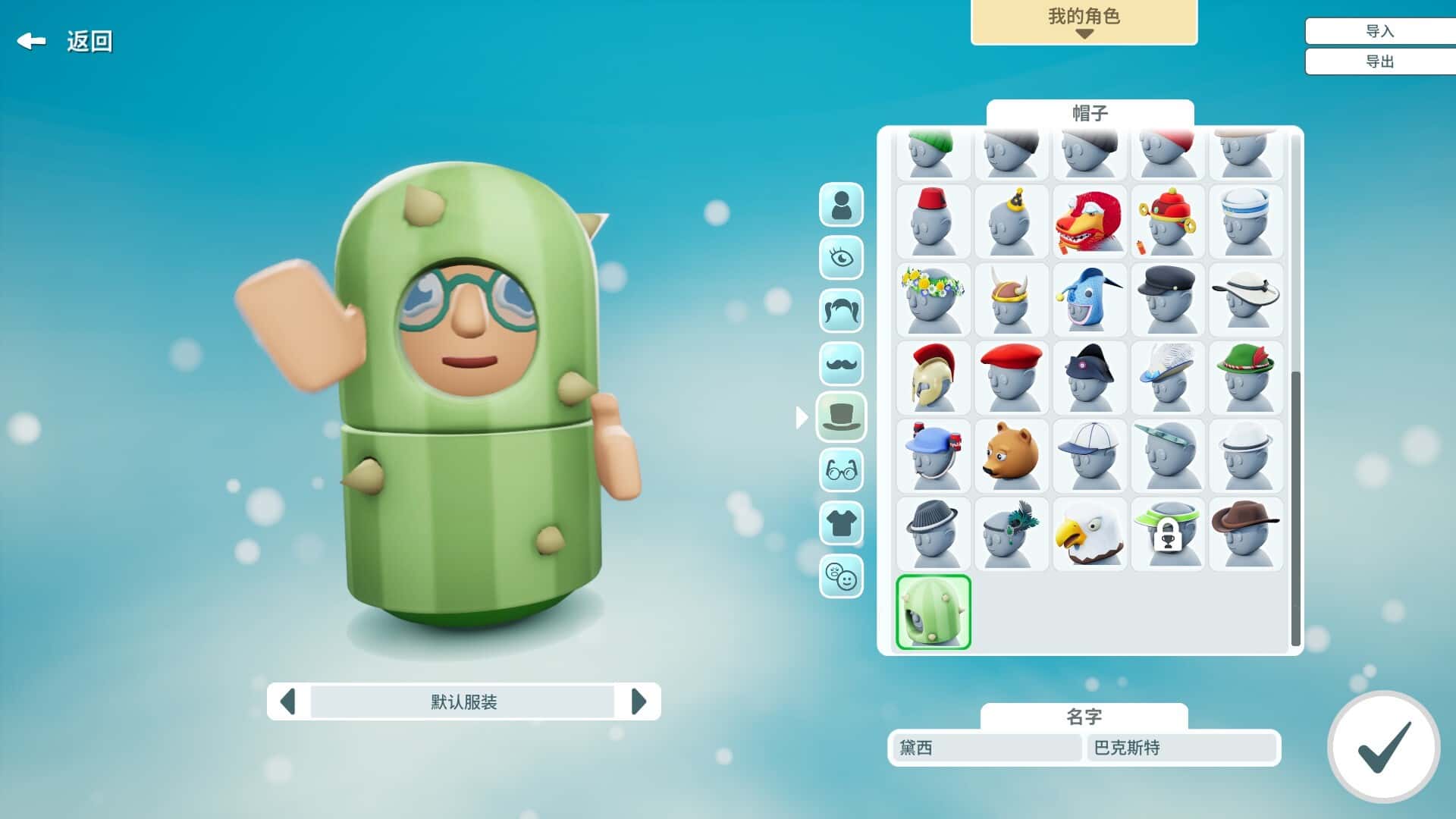 视觉数据6